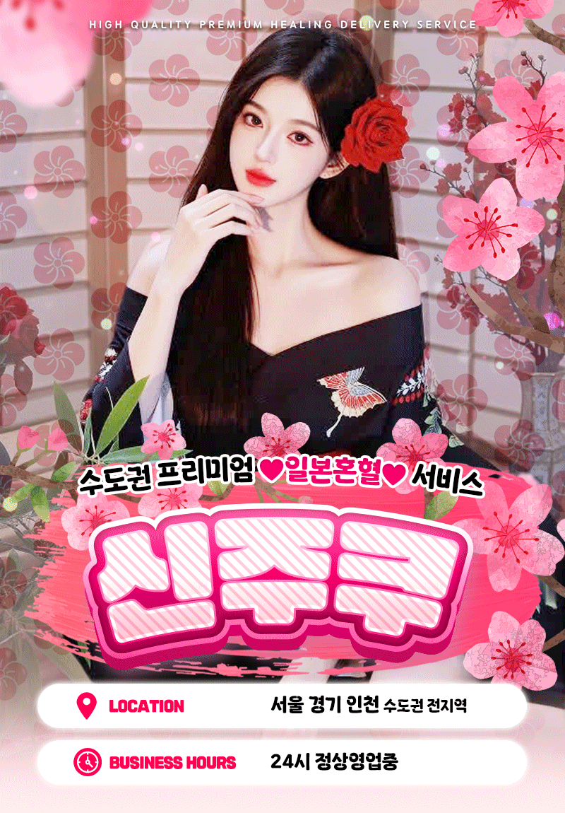 대표 배너