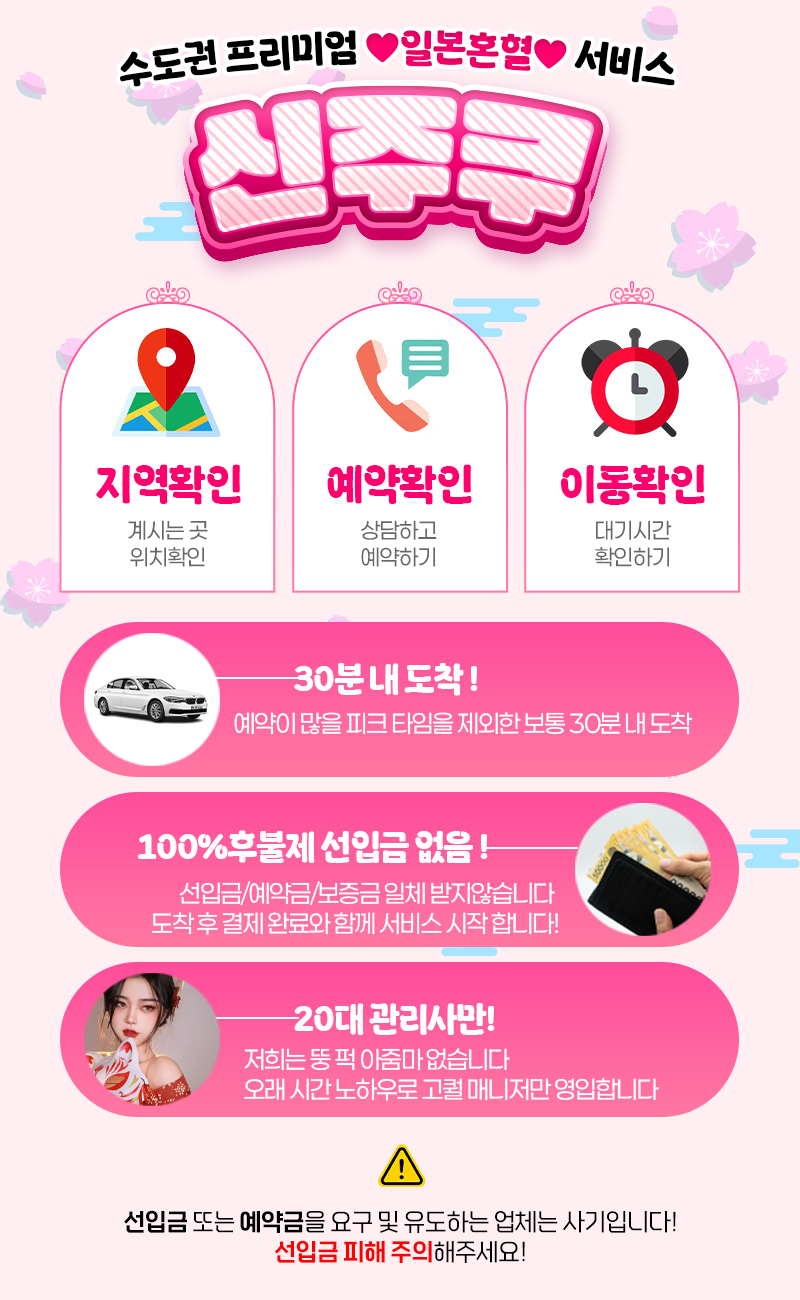운영 방식 안내